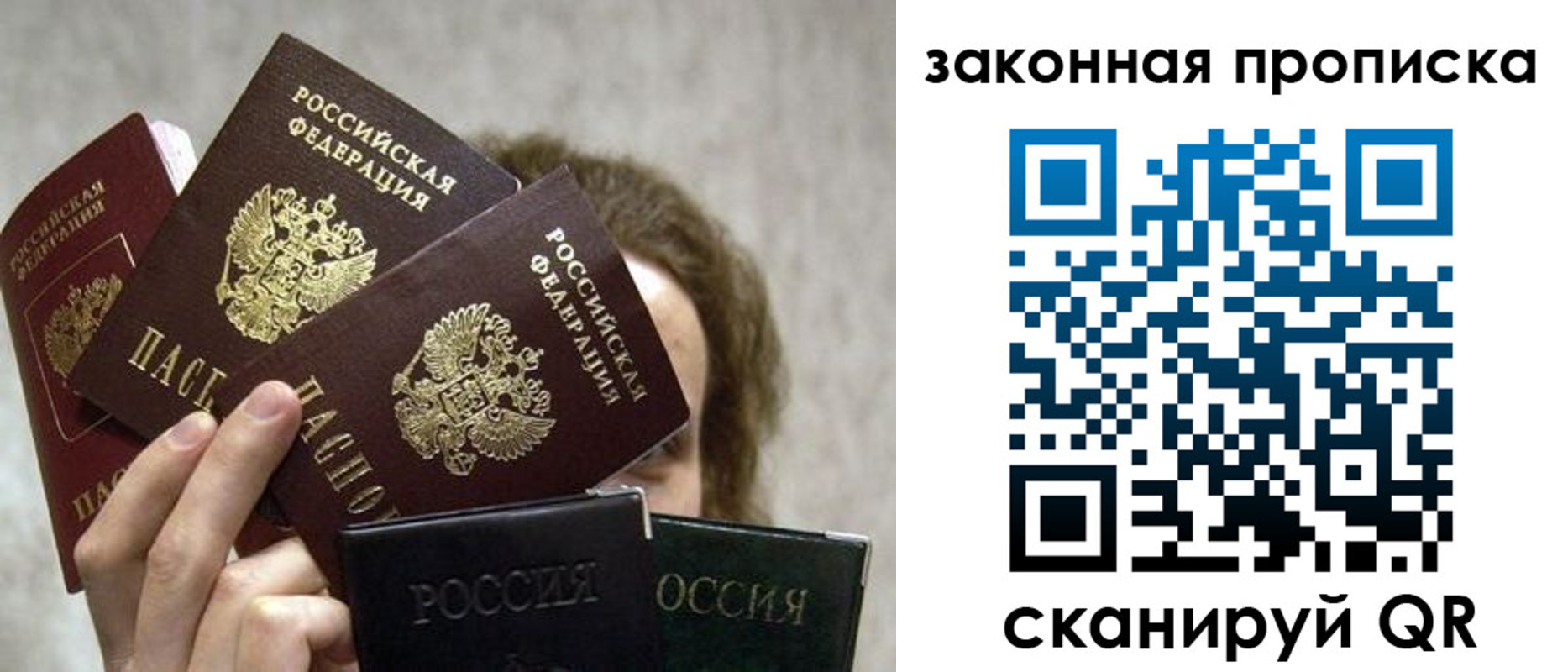 временная регистрация госуслуги в Кабардино-Балкарии