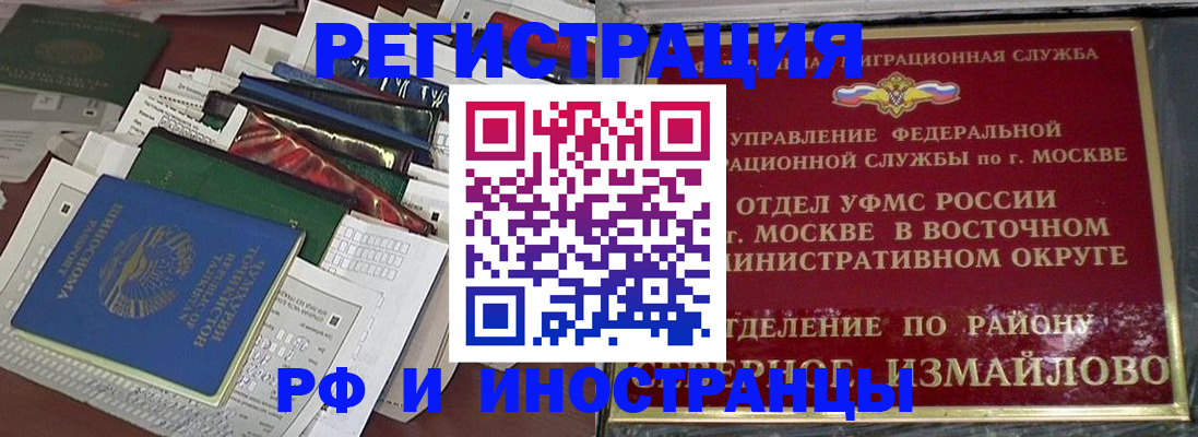 регистрация для школы в Кабардино-Балкарии