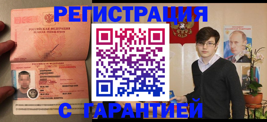 регистрация для дет. сада в Кабардино-Балкарии