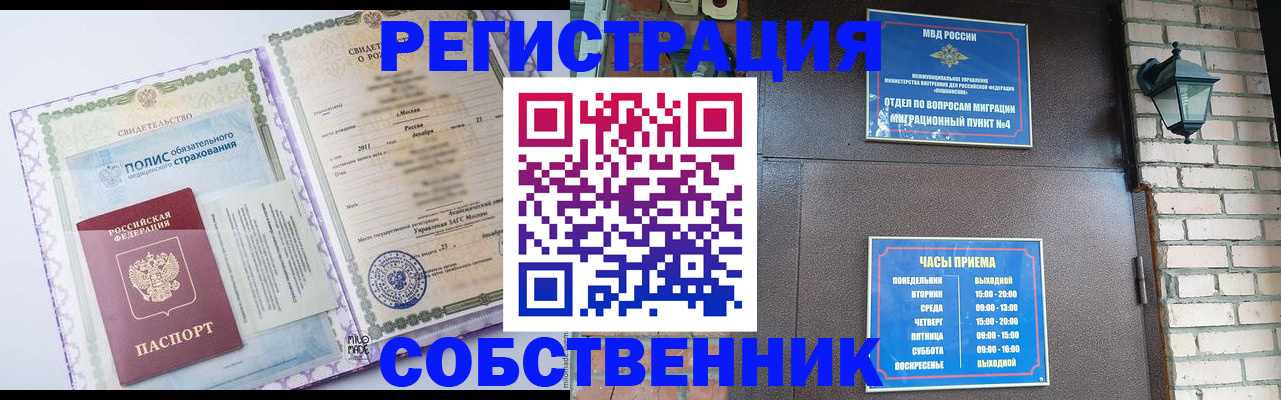 регистрация для дет. сада в Кабардино-Балкарии